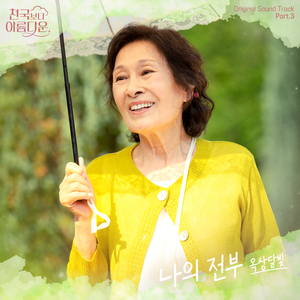 阿拉丁视频每日推荐视频
