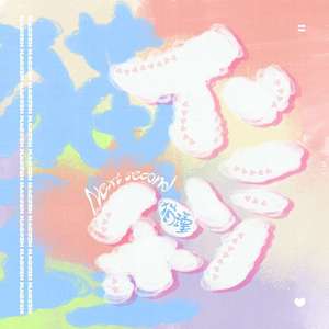 阿拉丁视频每日推荐视频
