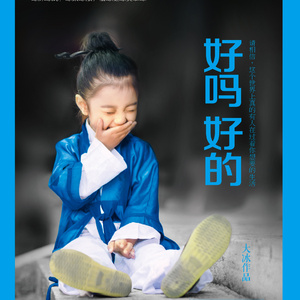 阿拉丁视频每日推荐视频
